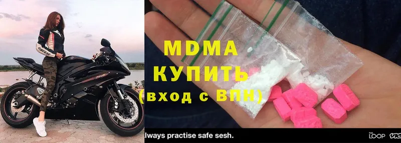 MDMA VHQ  Элиста 